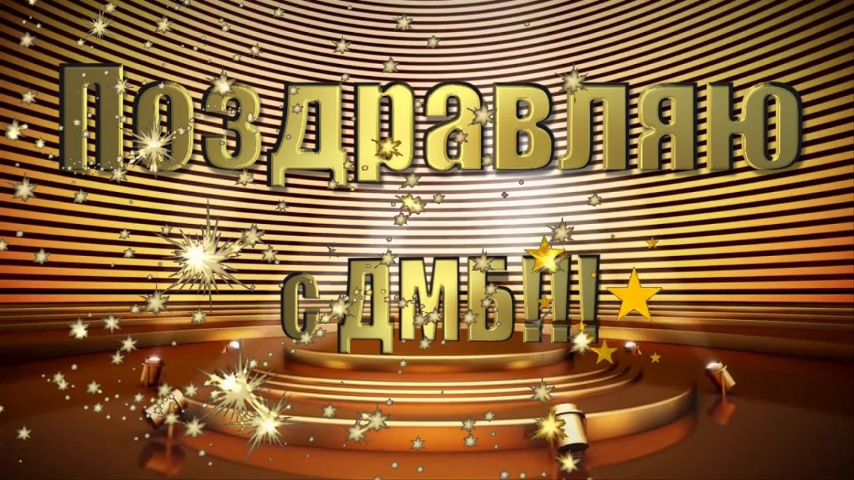 Поздравляю с дембелем открытка