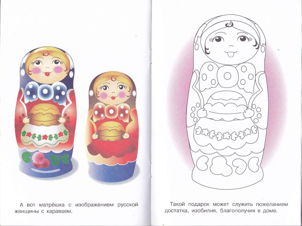 Туринская Урало Сибирская Матрешка