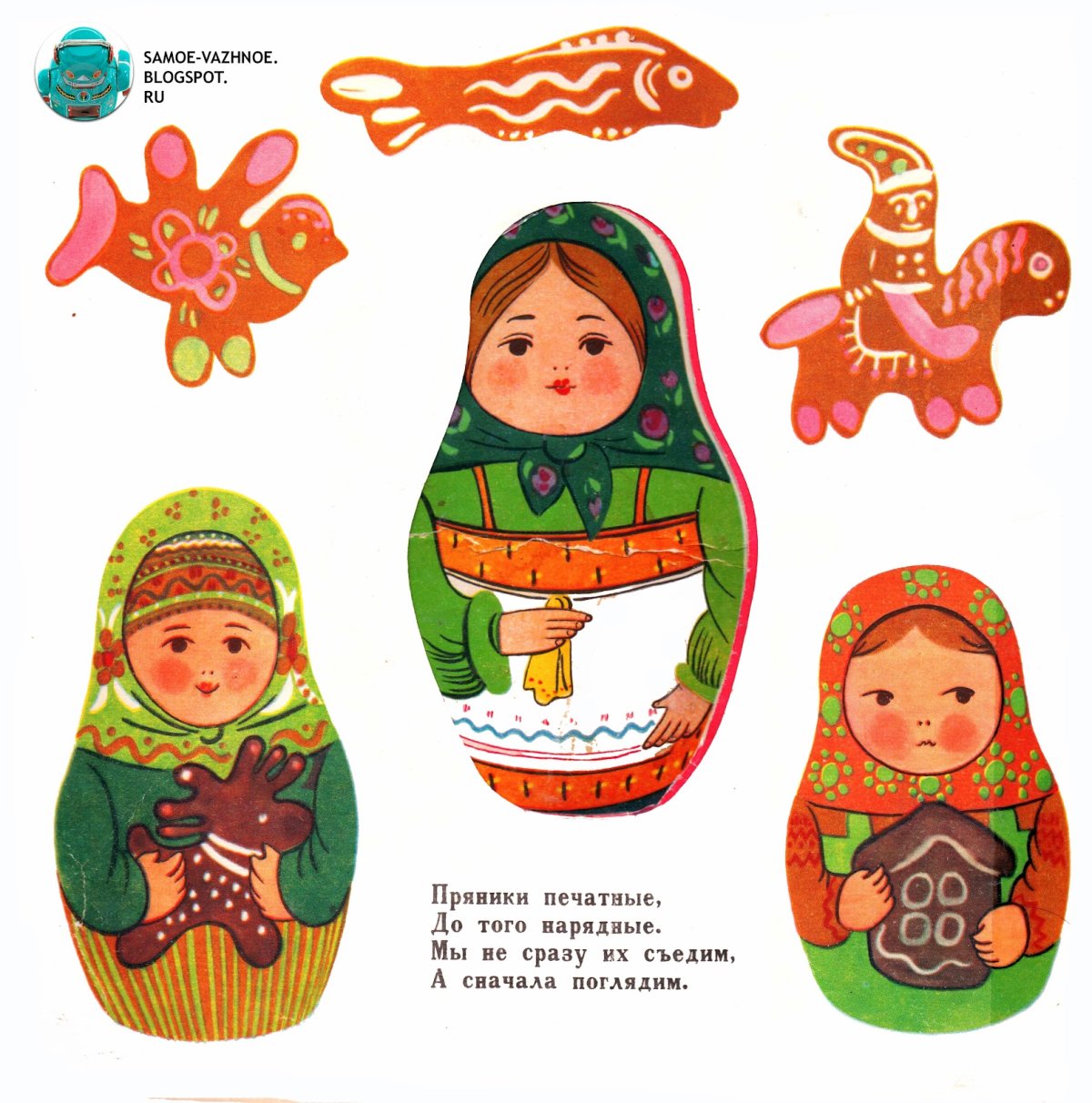Раздаточный материал матрешки для детей
