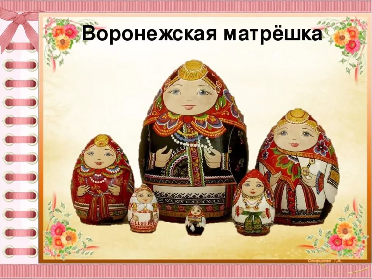 Матрешка по точкам для детей