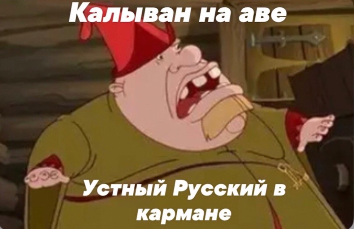 Андрей Толубеев Колыван