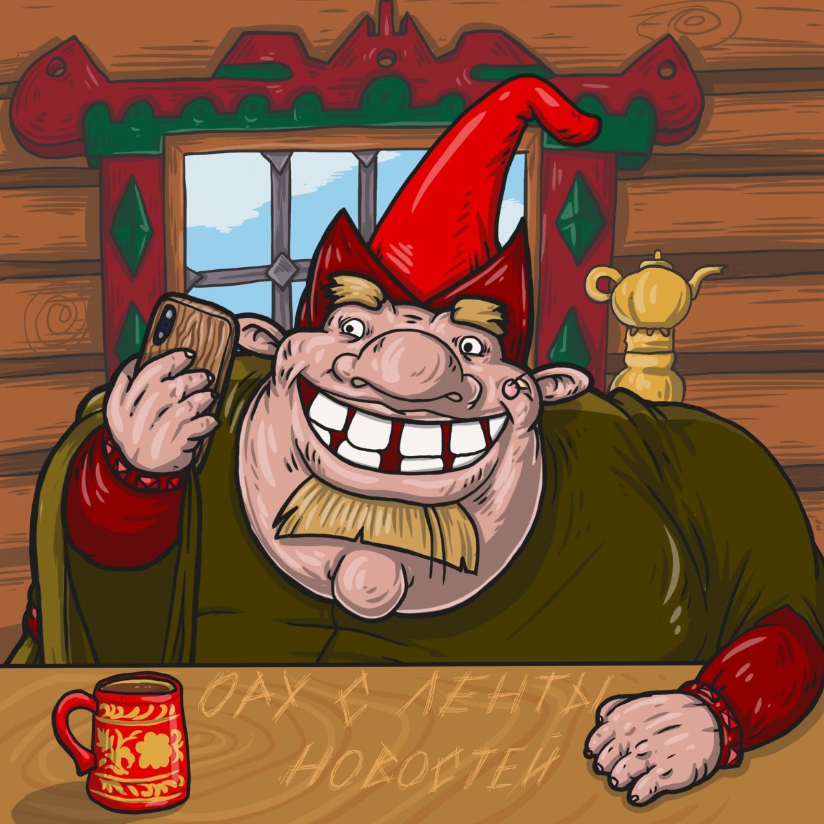 Купец Колыван