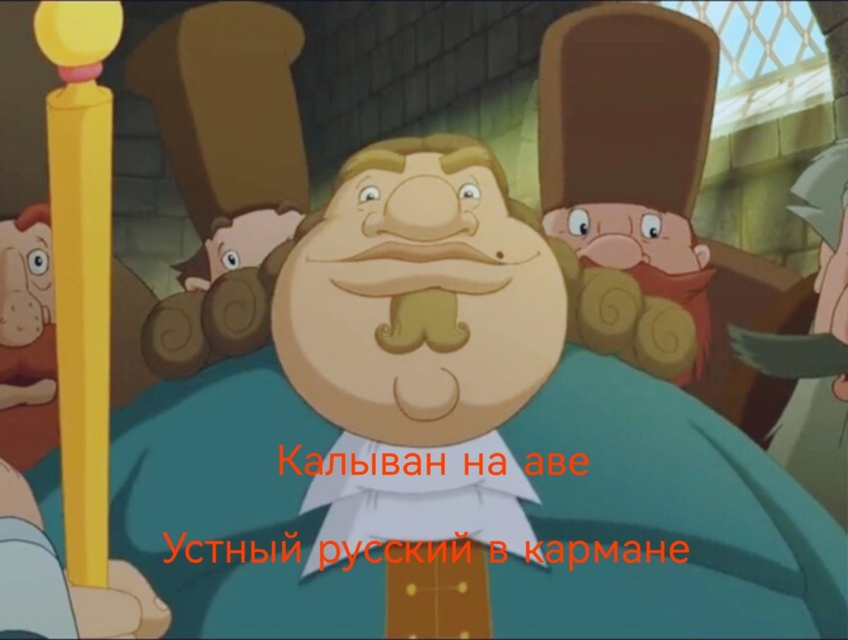 Колыван Добрыня Никитич