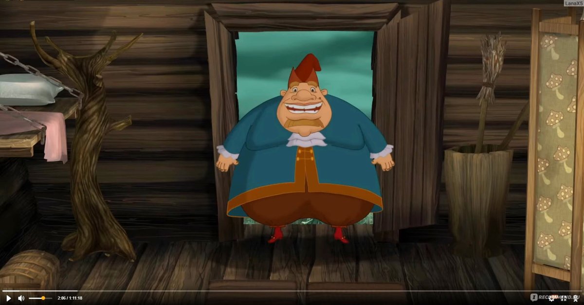 Три богатыря ритп Колыван