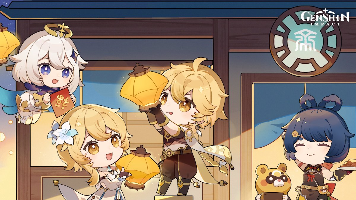 Праздник морских фонарей Геншин Сяо