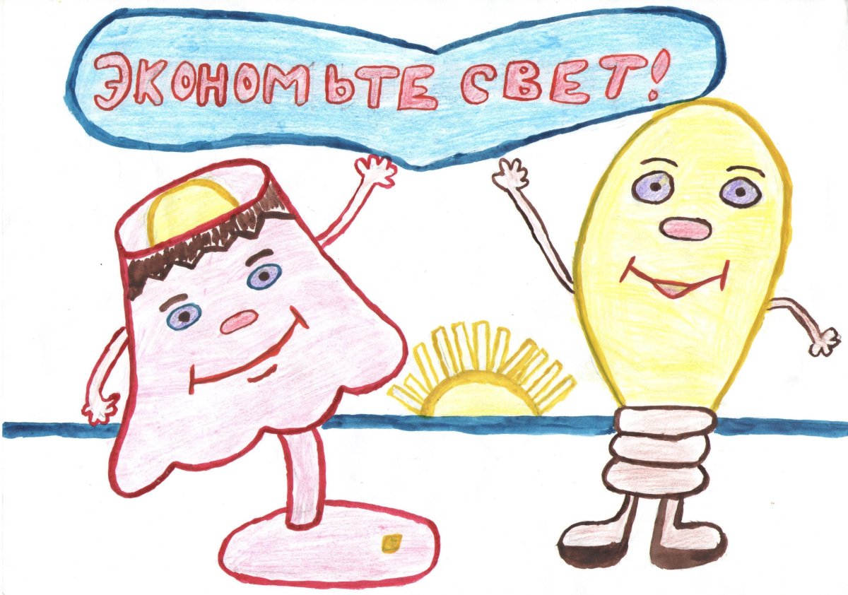 Вирунки по энергосбережению