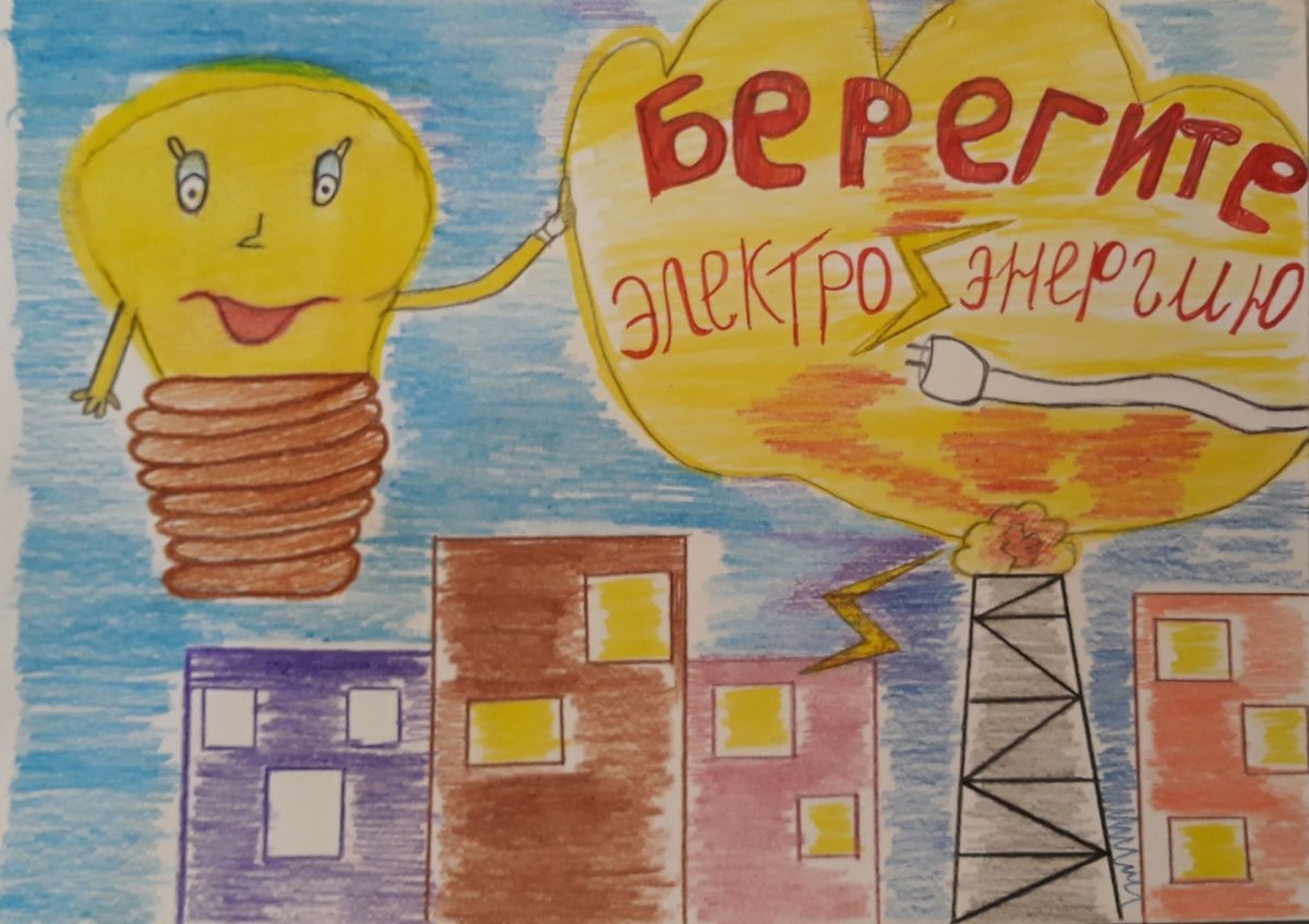 Вместе ярче конкурс рисунков 2020