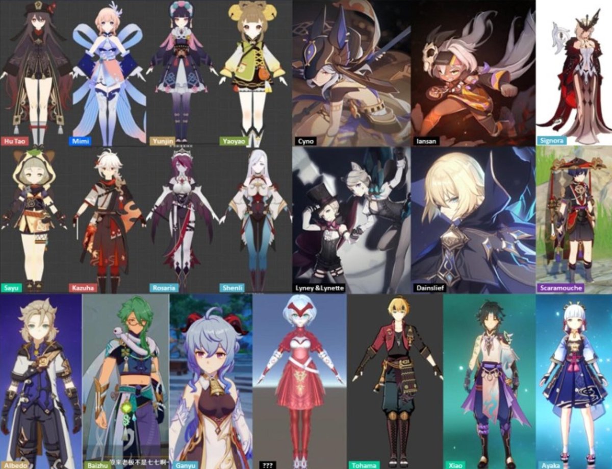 Тедзи Геншин