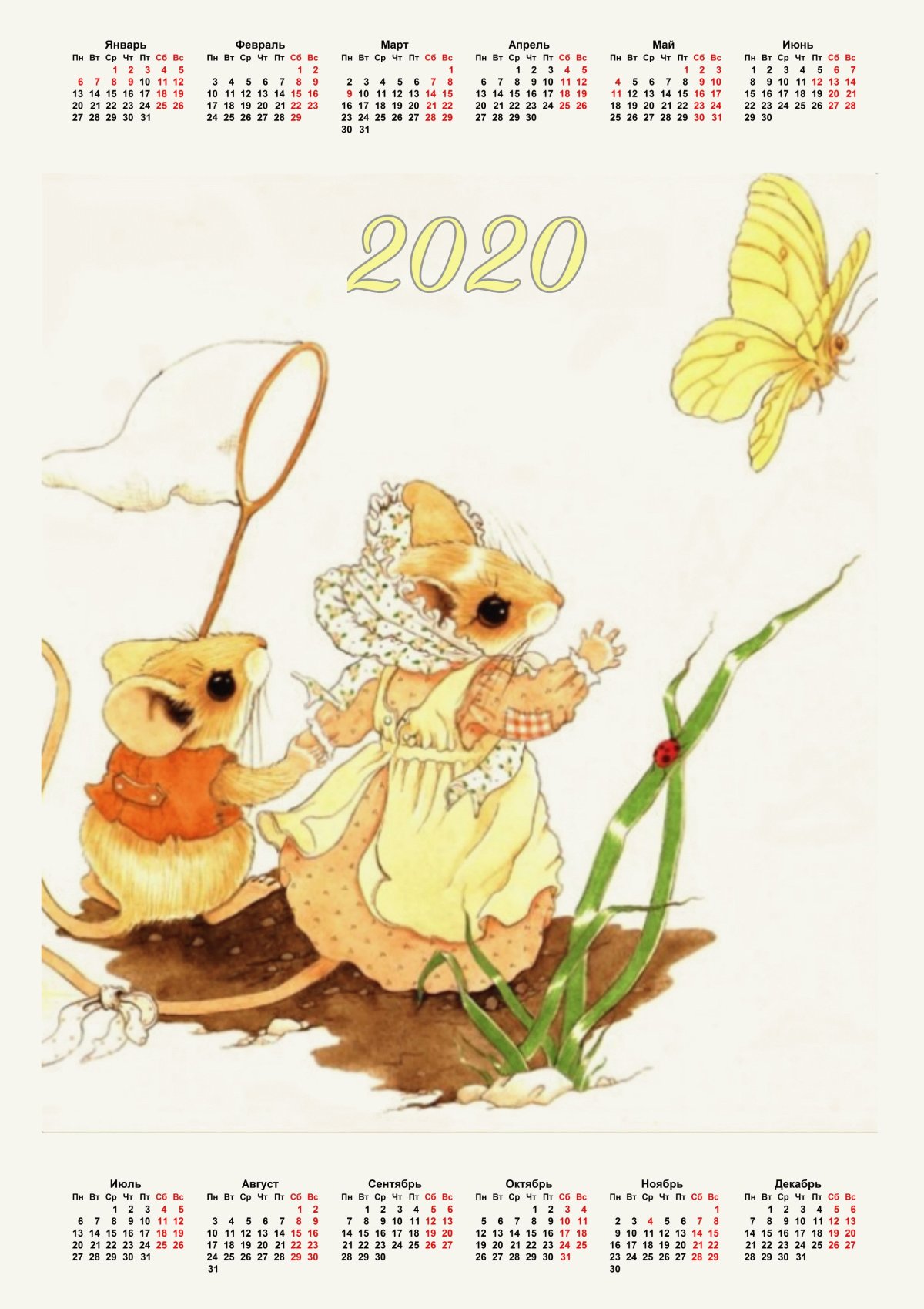 Мышка Priscilla Hillman