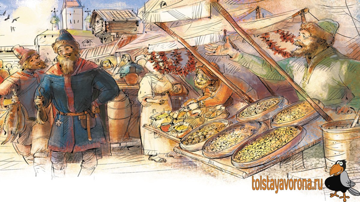 Русский купец Афанасий Никитин