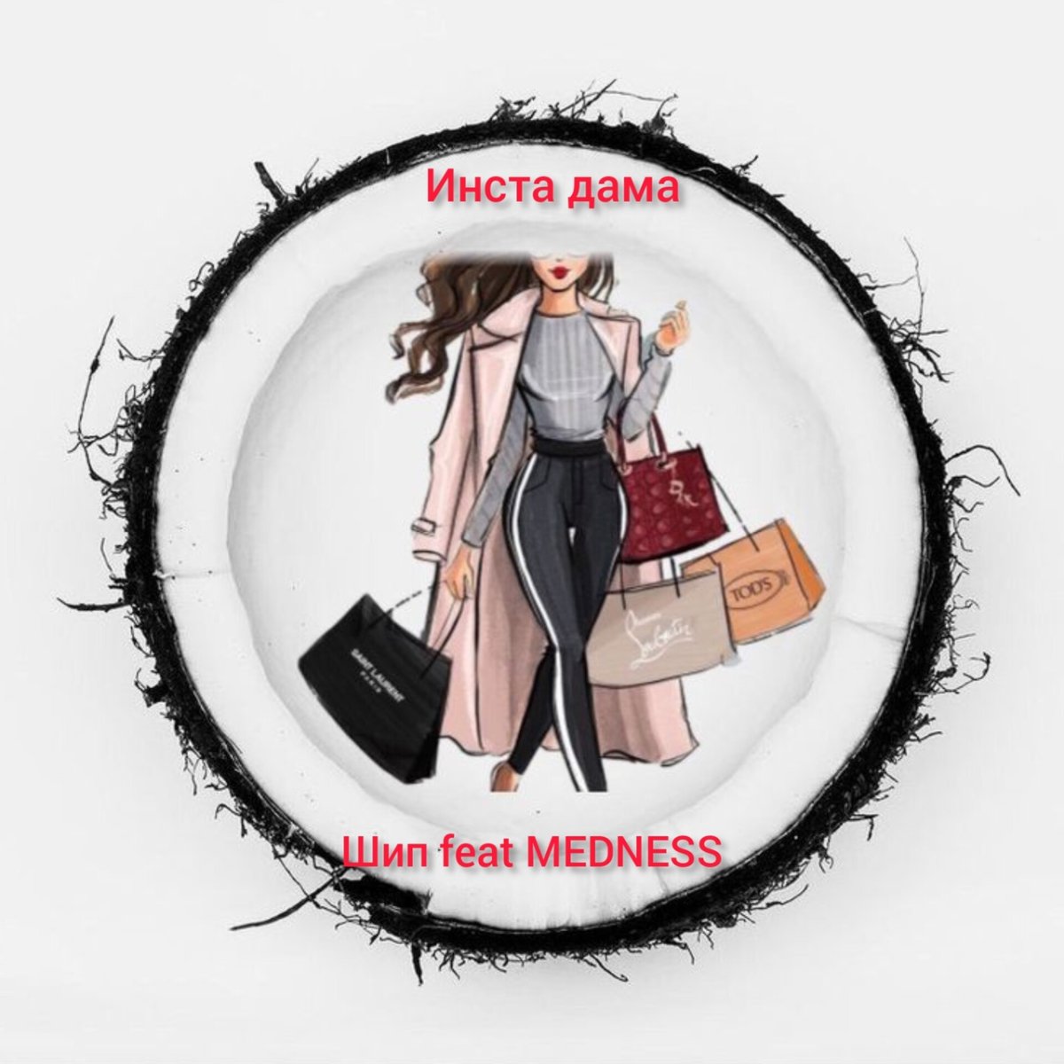 Alyona Алена Швец Эстетика