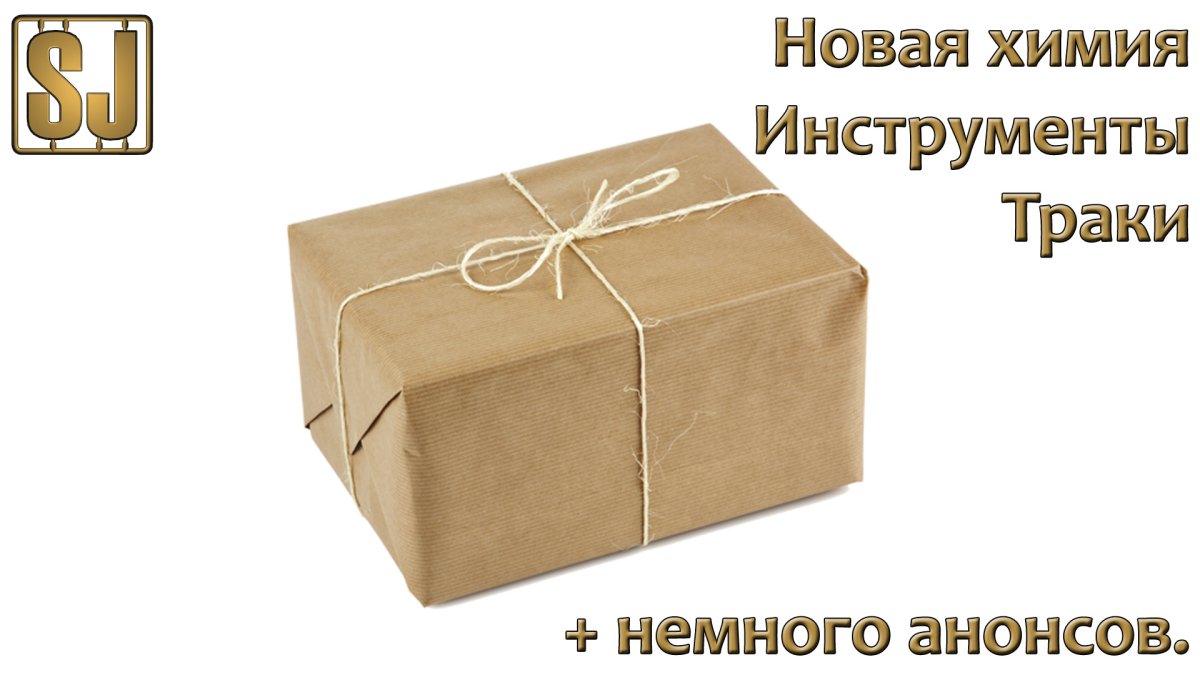 Коробки для посылок