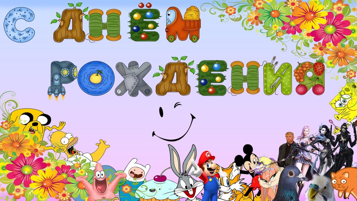 Фон с шарами