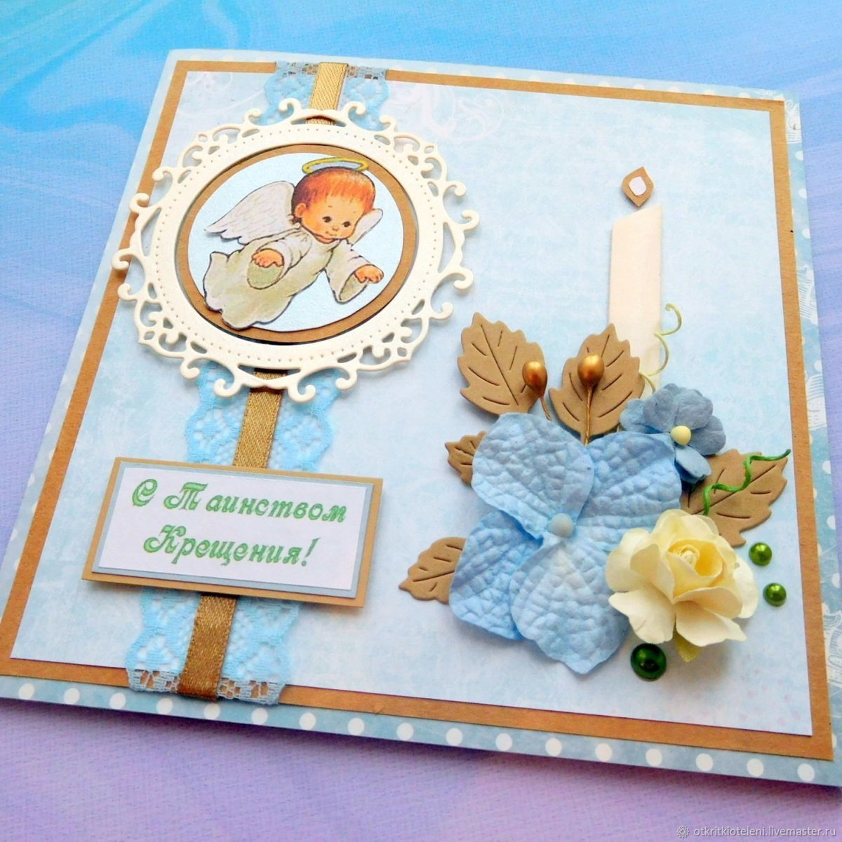 Крещение Господне