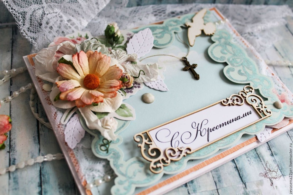 Таинство крещения