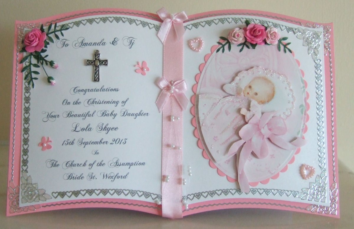 Крещение Господне