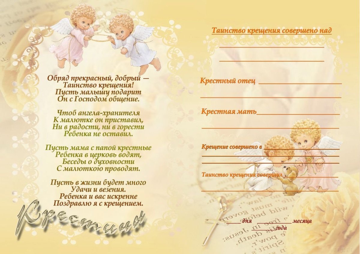 Открытки с новорожденной