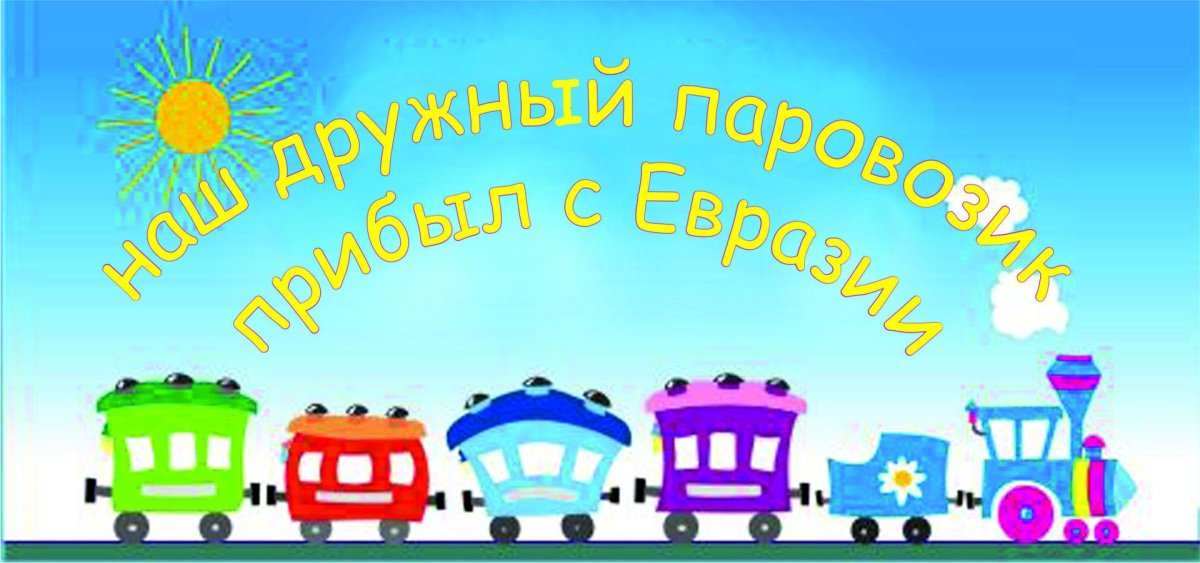 Аида с днем рождения