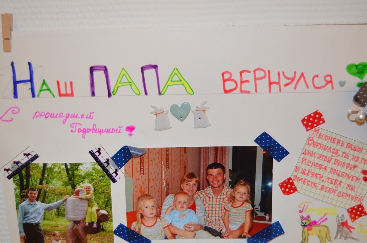 Плакаты на дембель