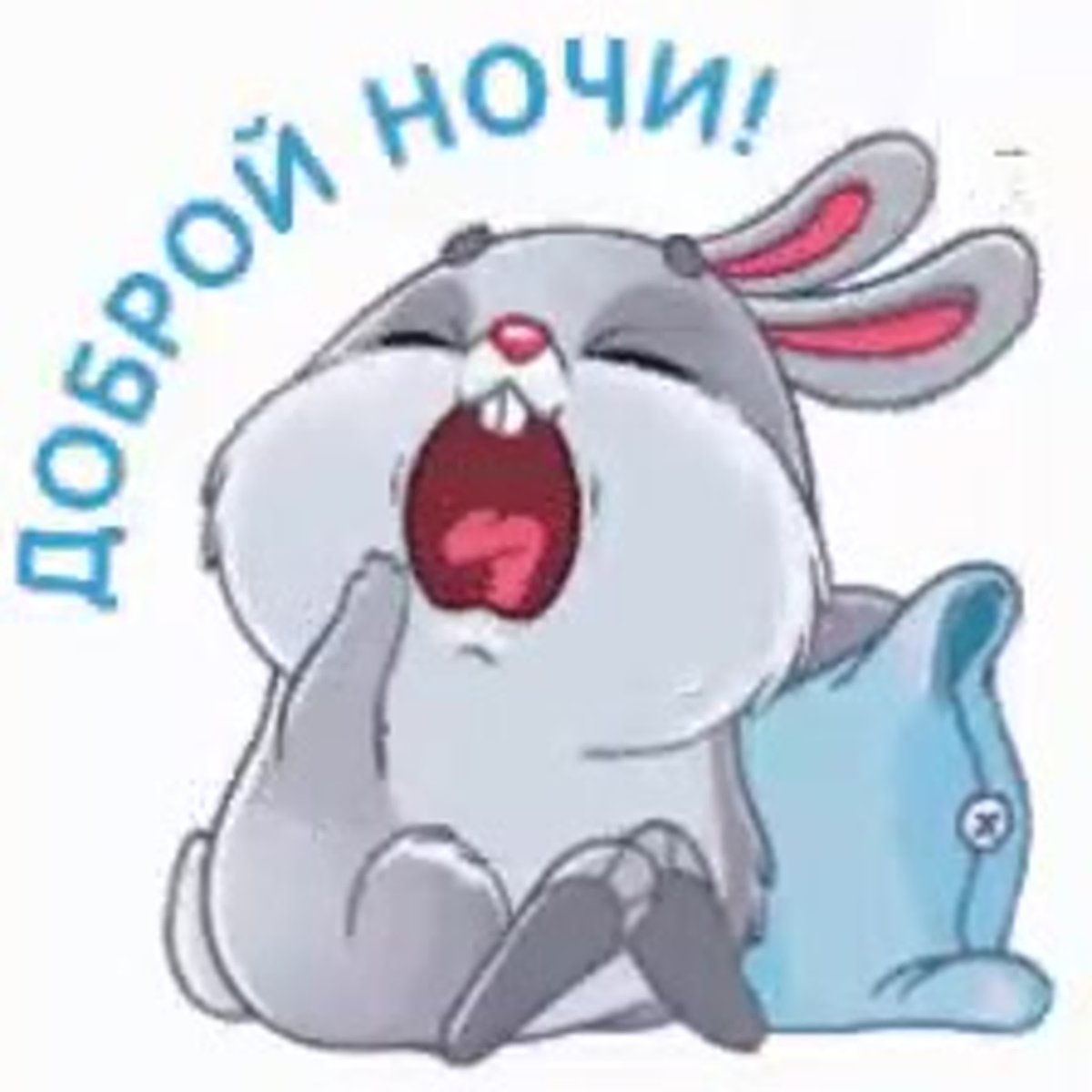 Поздравление с новым годом 2021