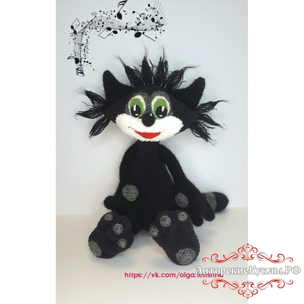 Чучело мяучело Союзмультфильм