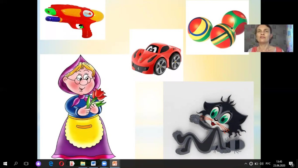 Яснов чучело мяучело