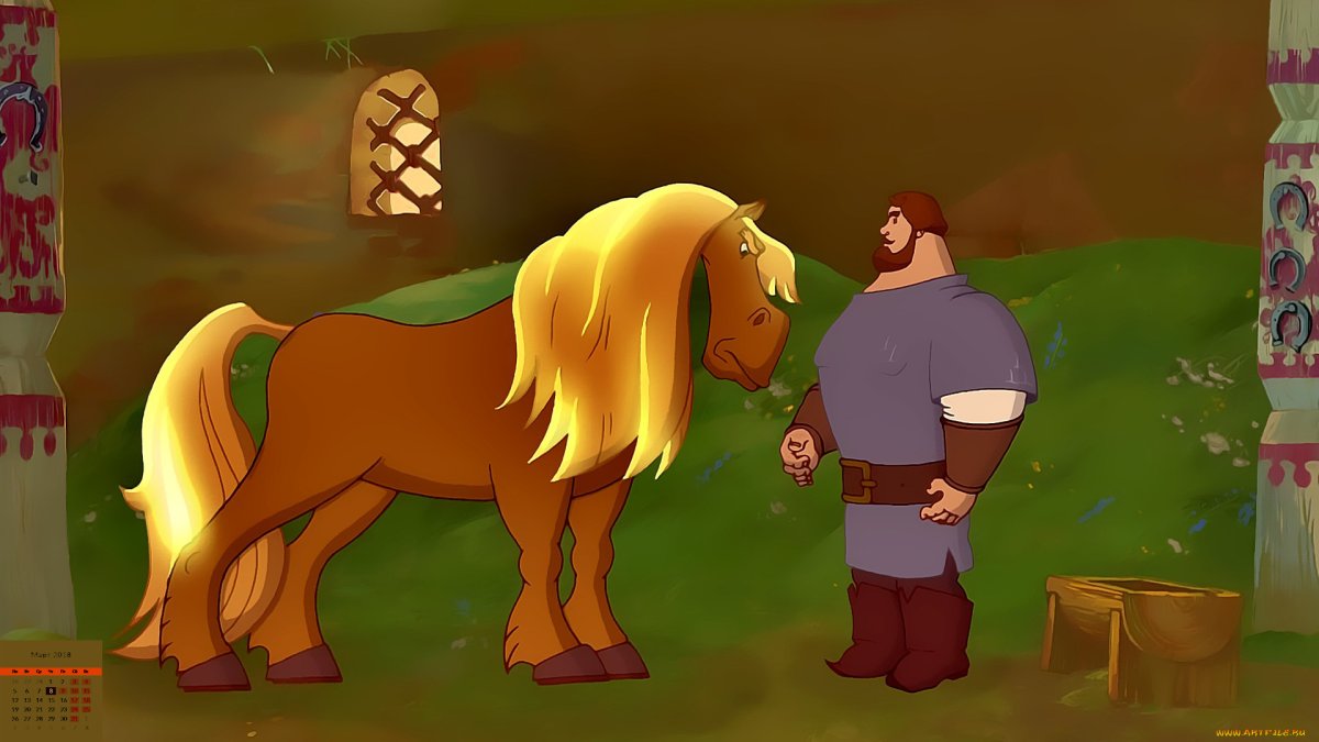 Илья Муромец мультик