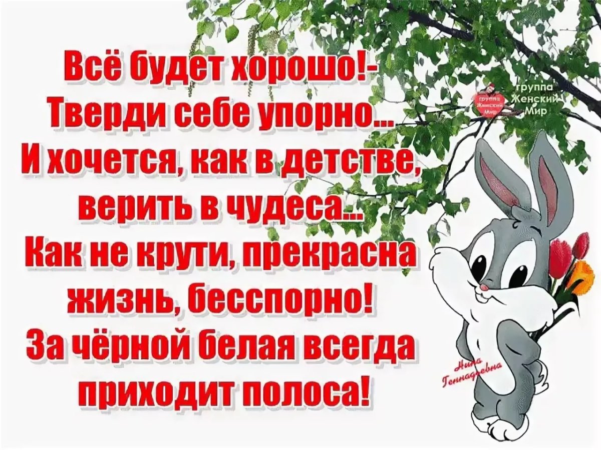 Какими бы ни были ваши желания пусть они сбудутся