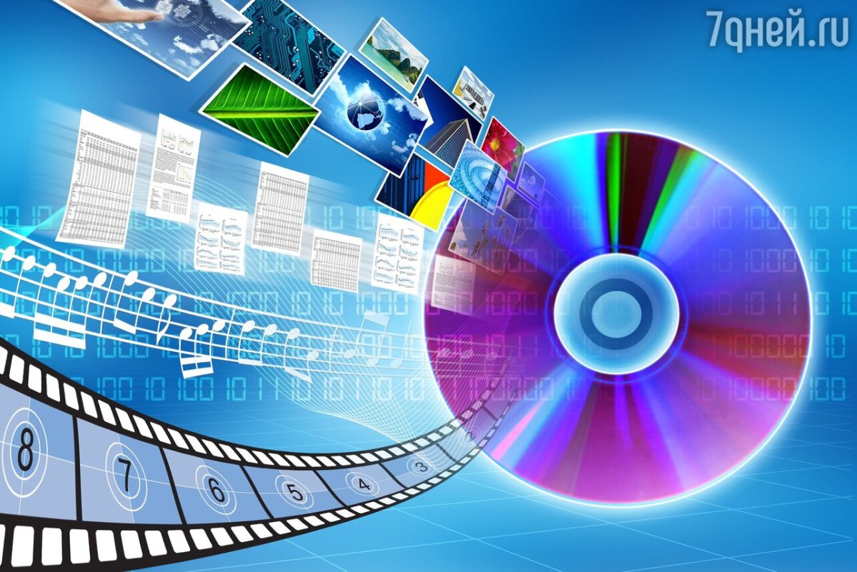 Мультимедийные технологии в туризме