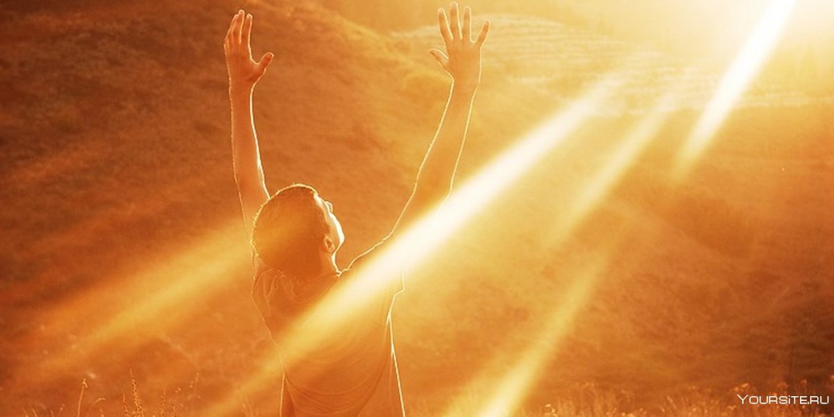 Человек в лучах солнца