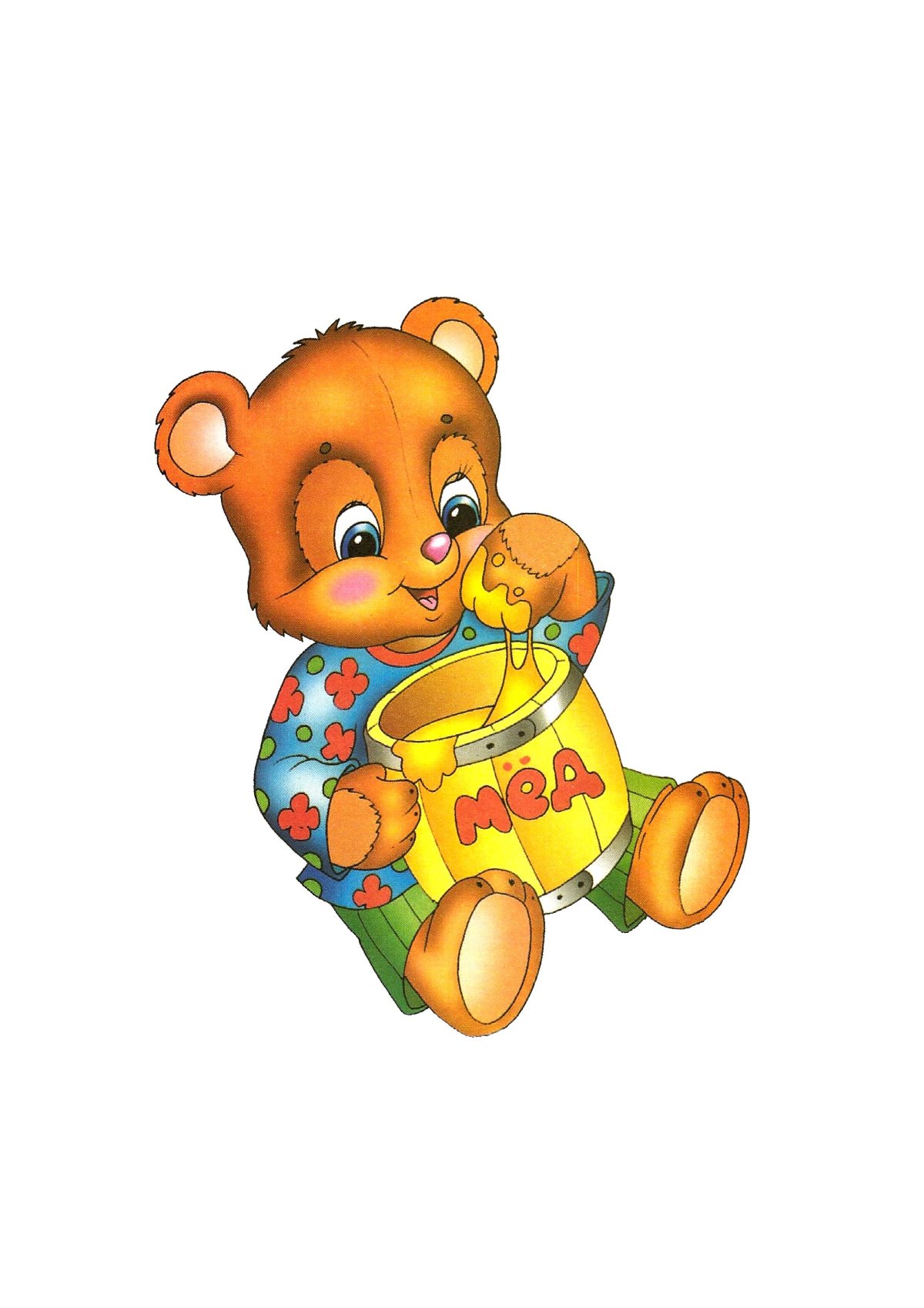 Медвежонок из сказки