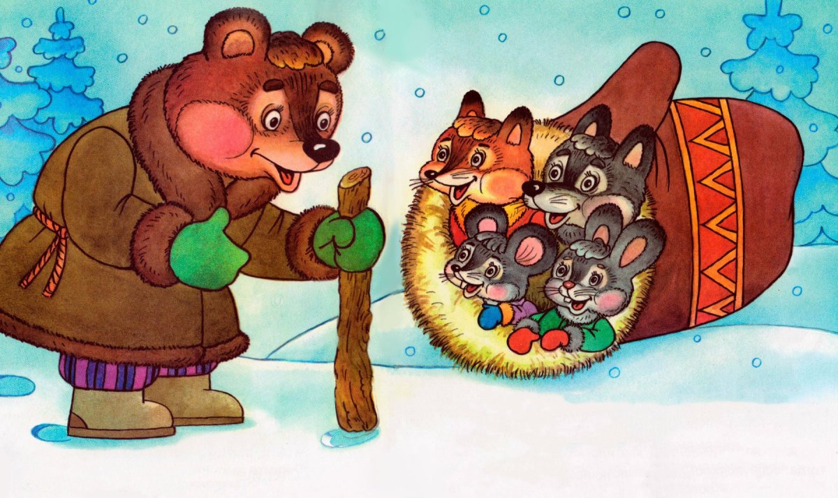 Герои сказки рукавичка