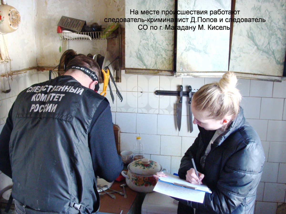 Криминалисты ЭКЦ МВД России