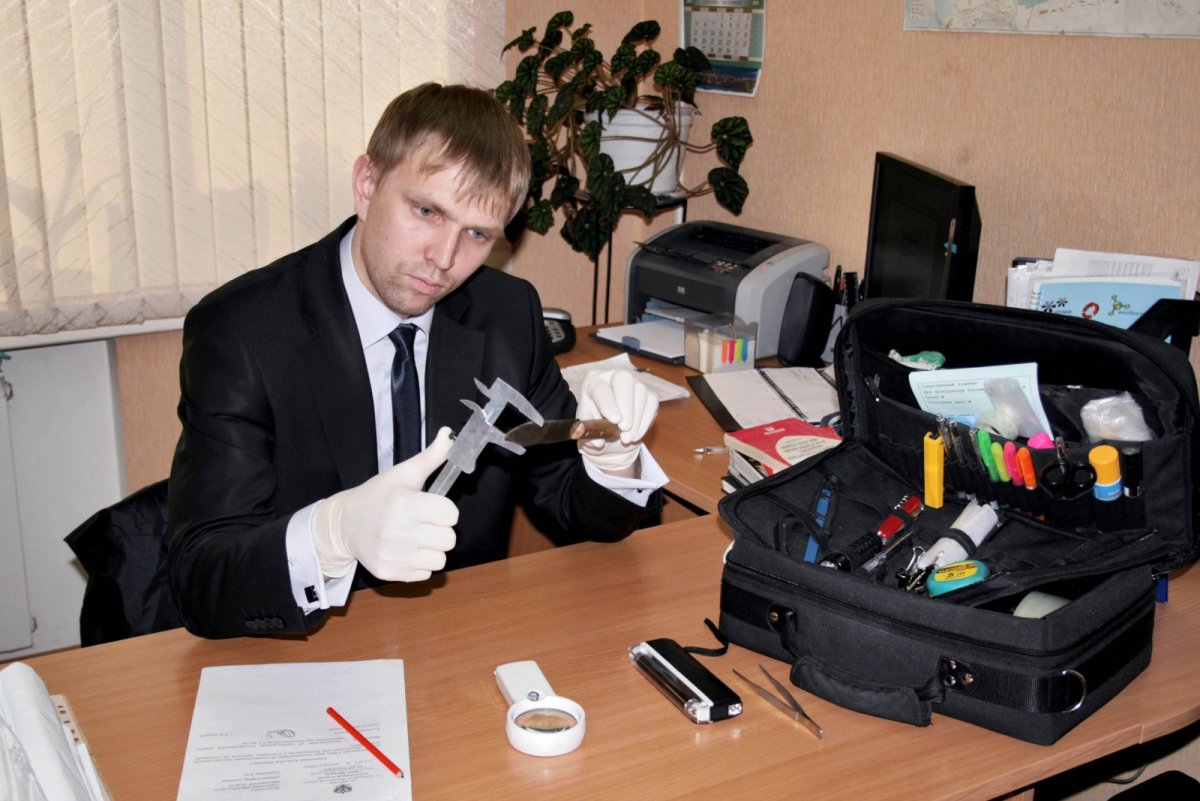 День образования службы криминалистики