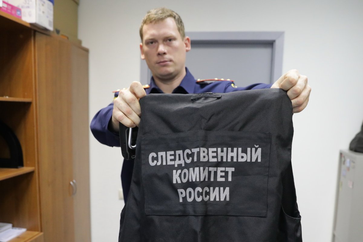 Химик криминалист