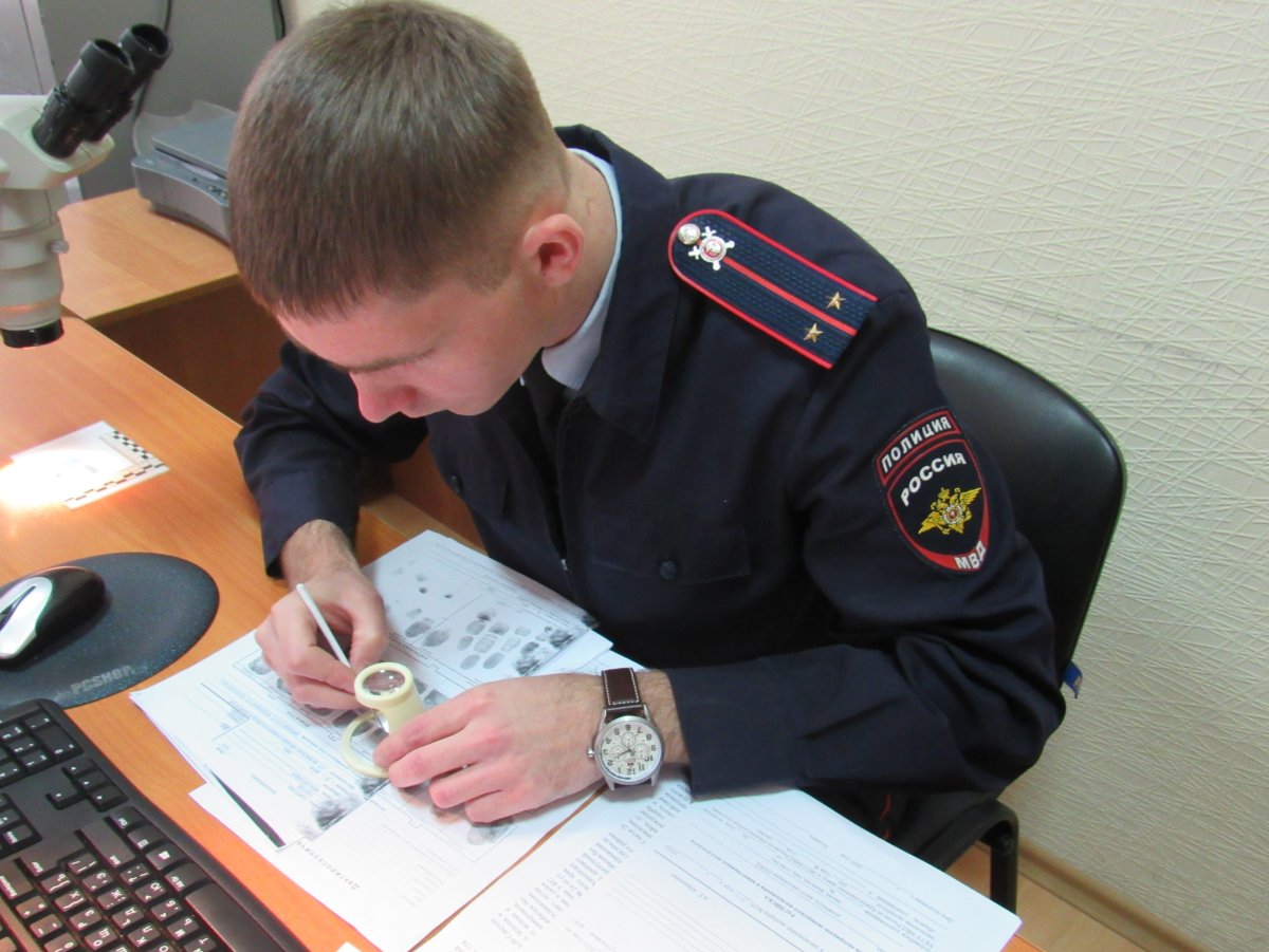 Поздравления с днем криминалистики