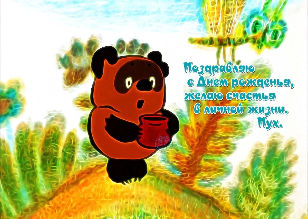 Медведь и пчелки