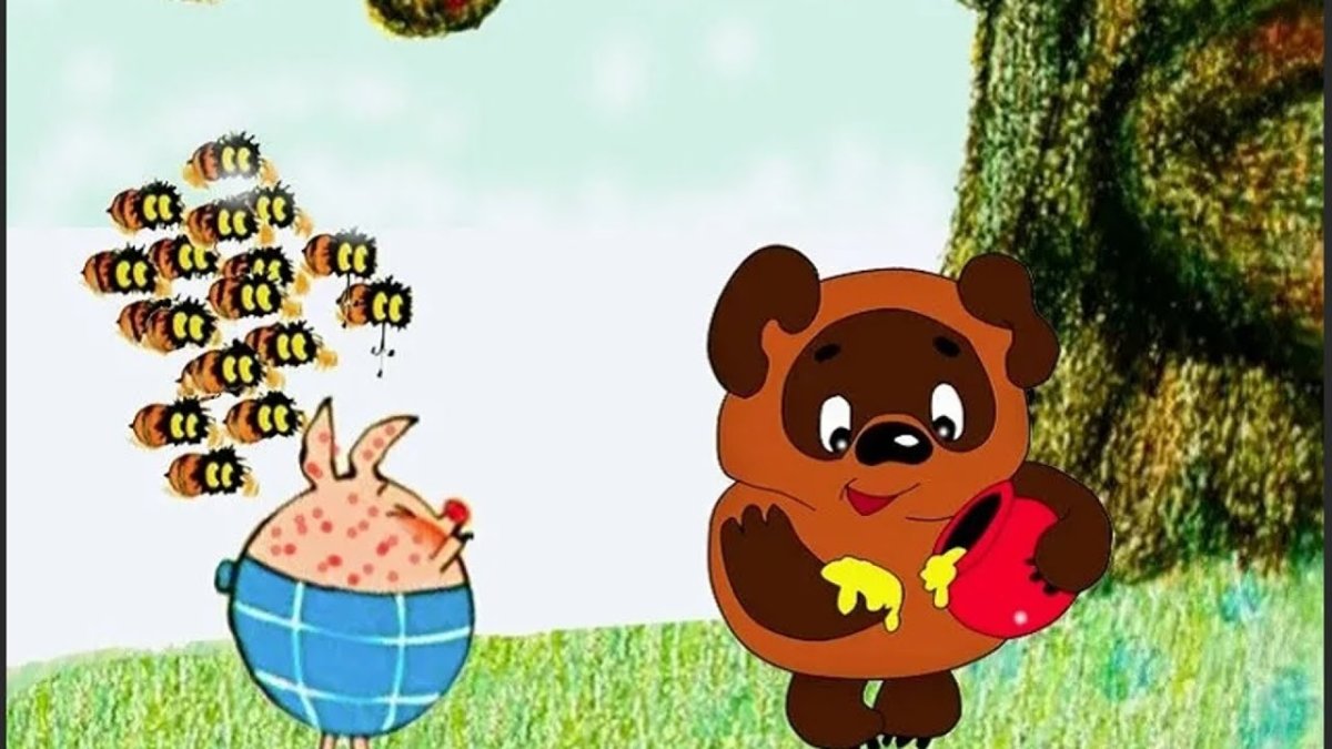 Медвежонок с медом