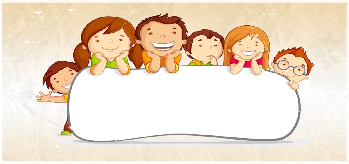 Счастливое детство рисунок