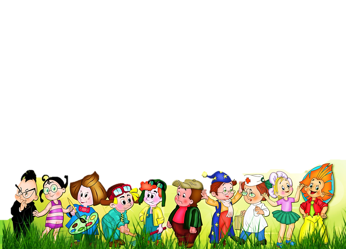 Фон для презентации книги для детей