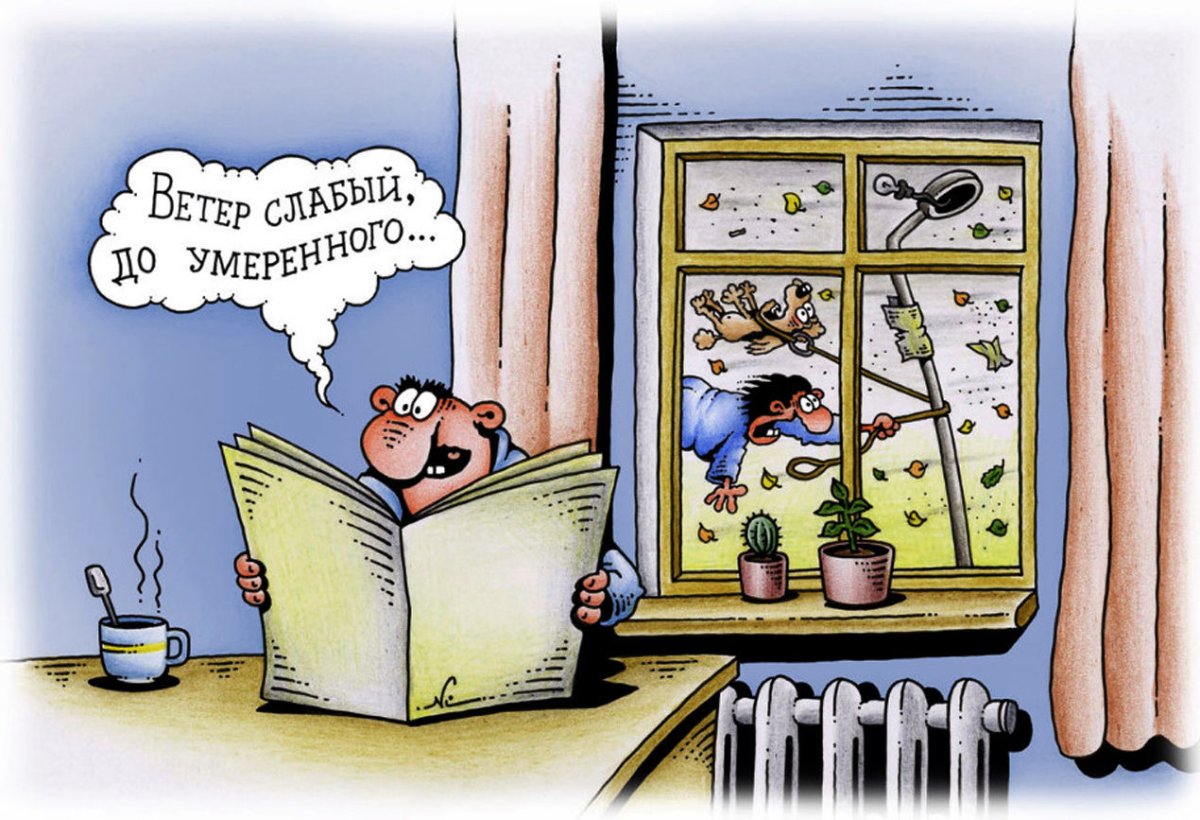 Анекдот про синоптиков