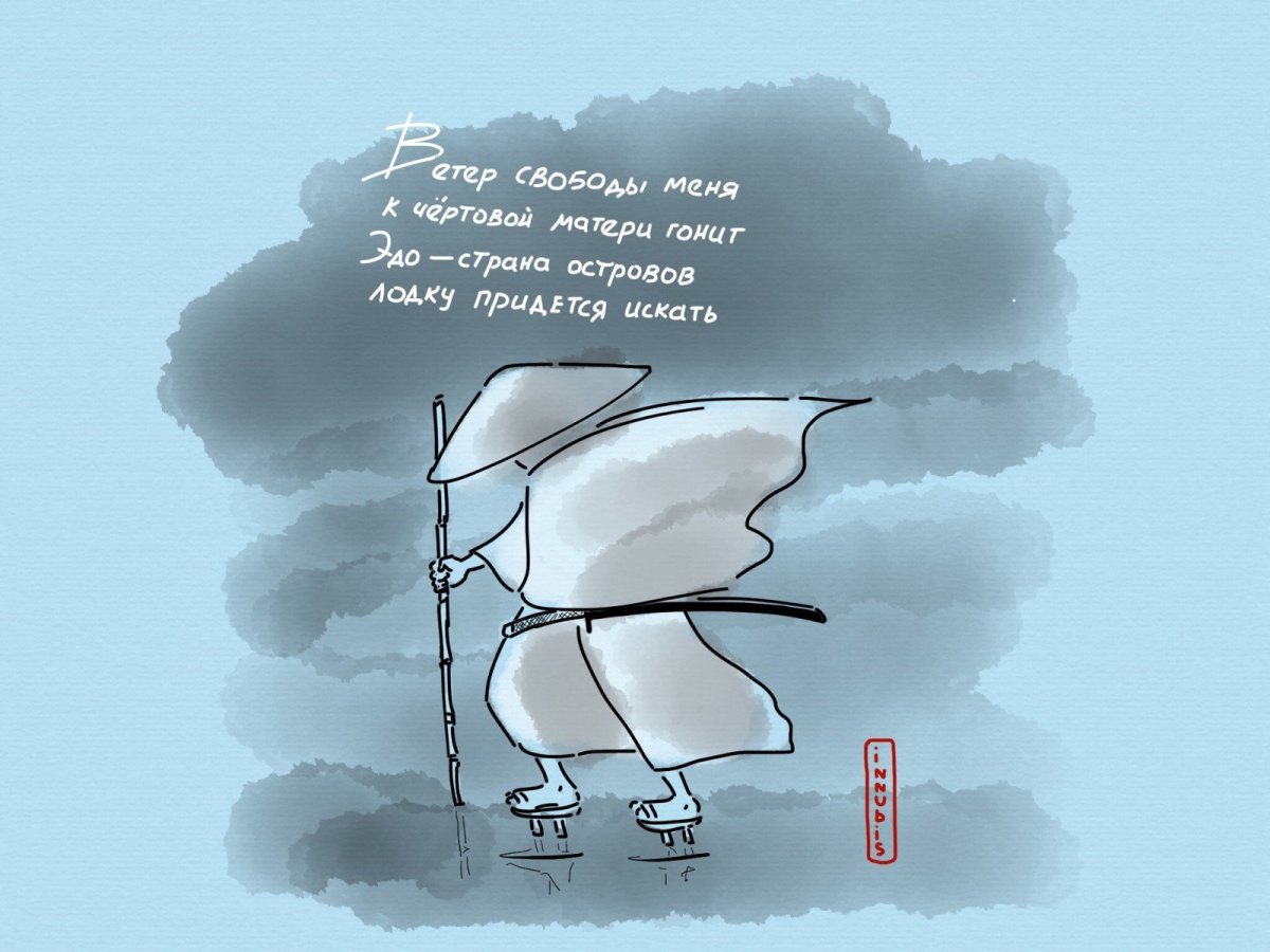 Смешные высказывания про сильный ветер