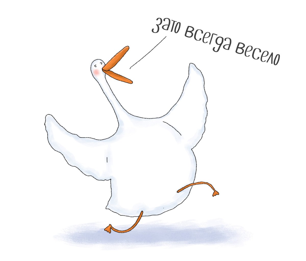 Ветер в голове