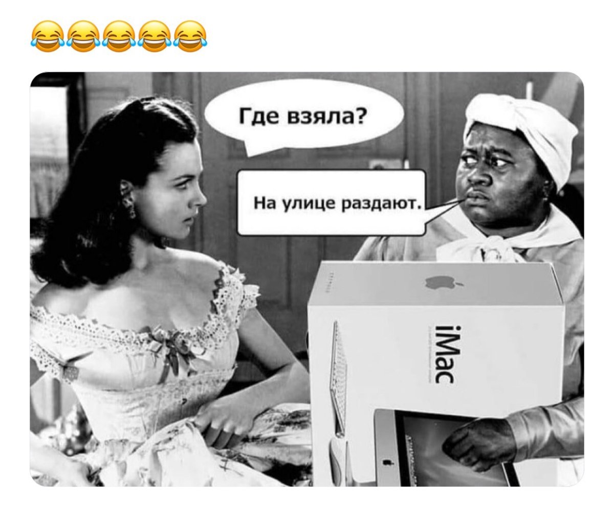 Приколы про дождь