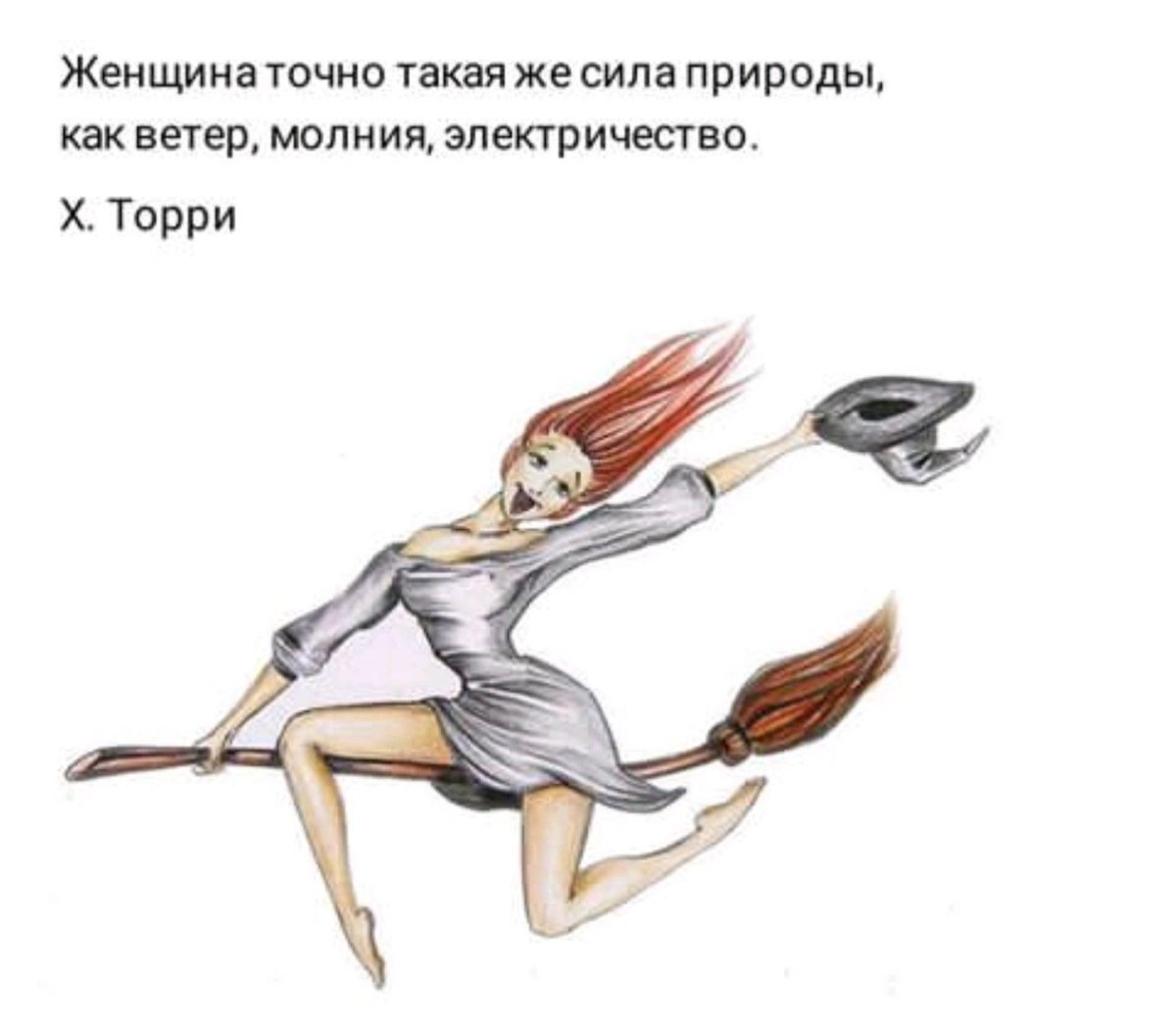 Колбасный ветер для кота