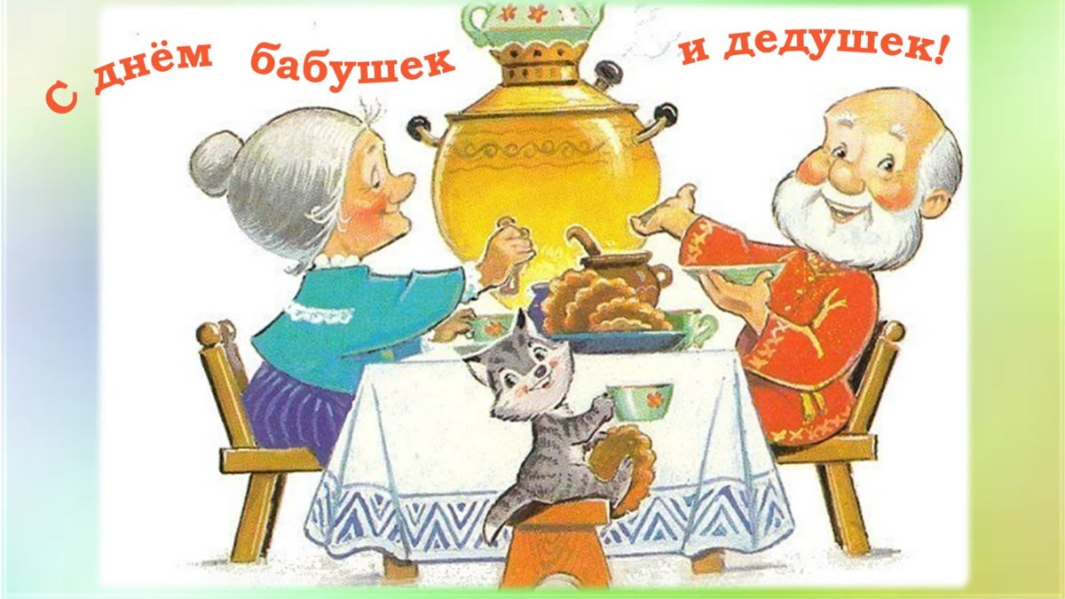 Советские открытки чаепитие