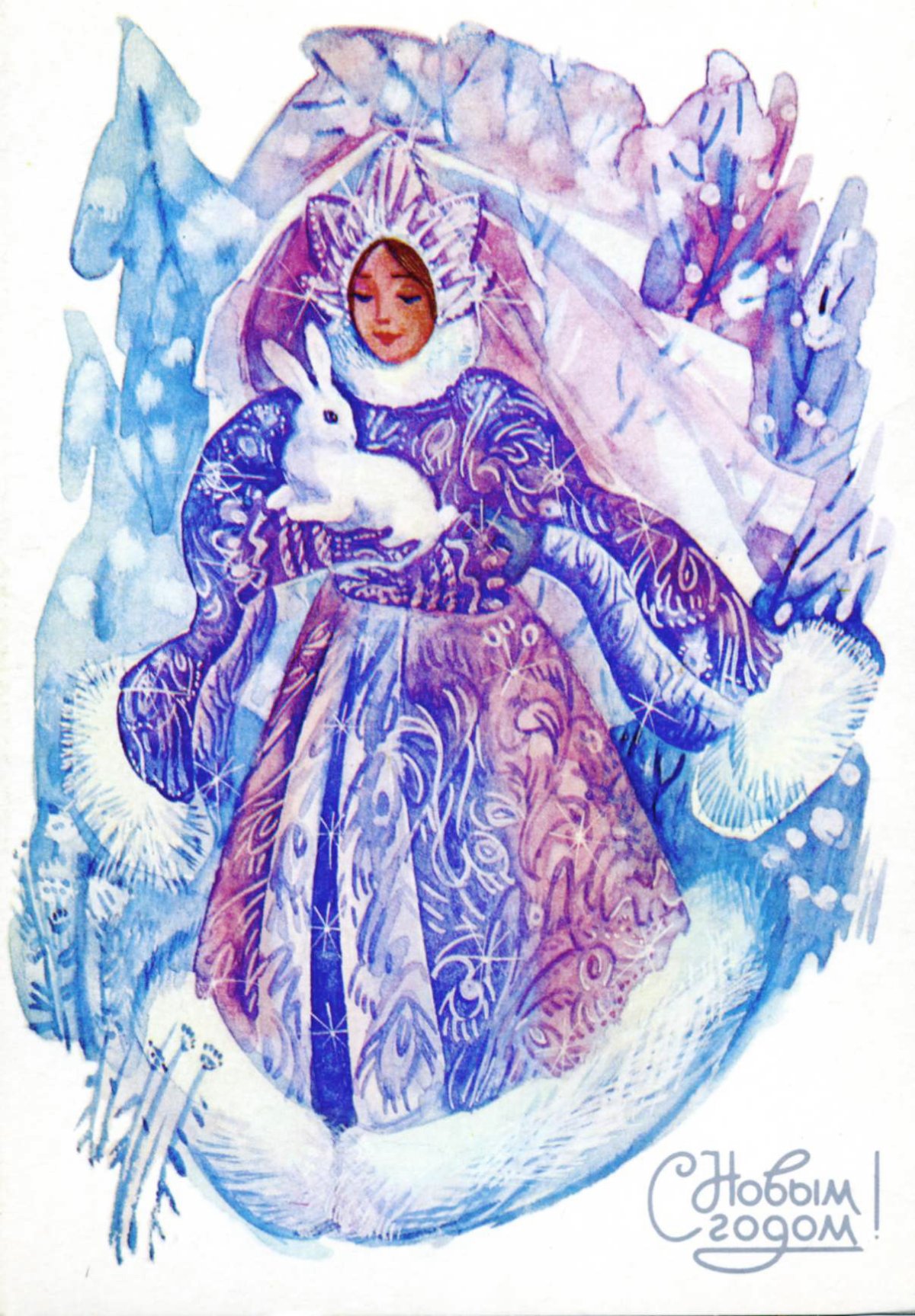 Советские Снегурочки