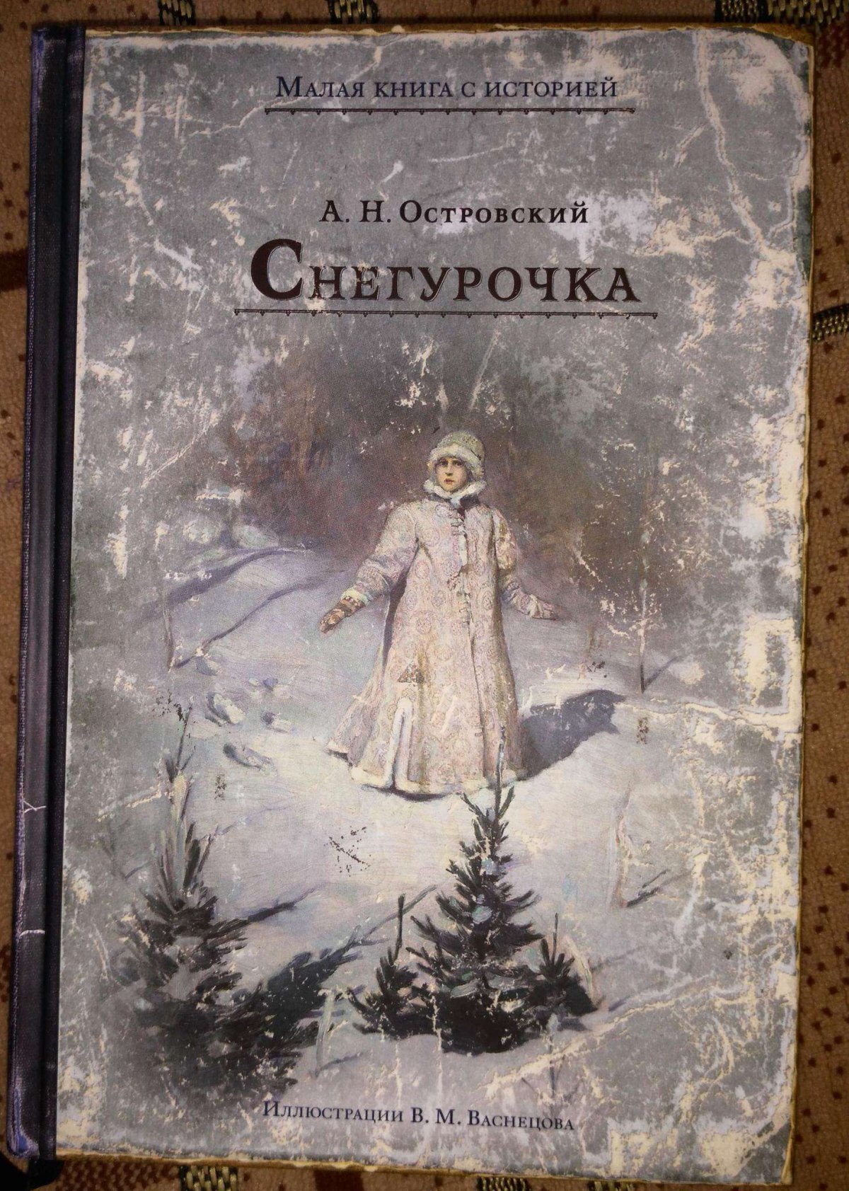 Рут Сандерсон иллюстрации