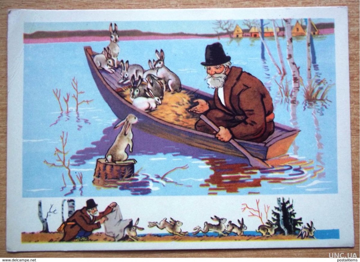 Некрасов Мазай и зайцы