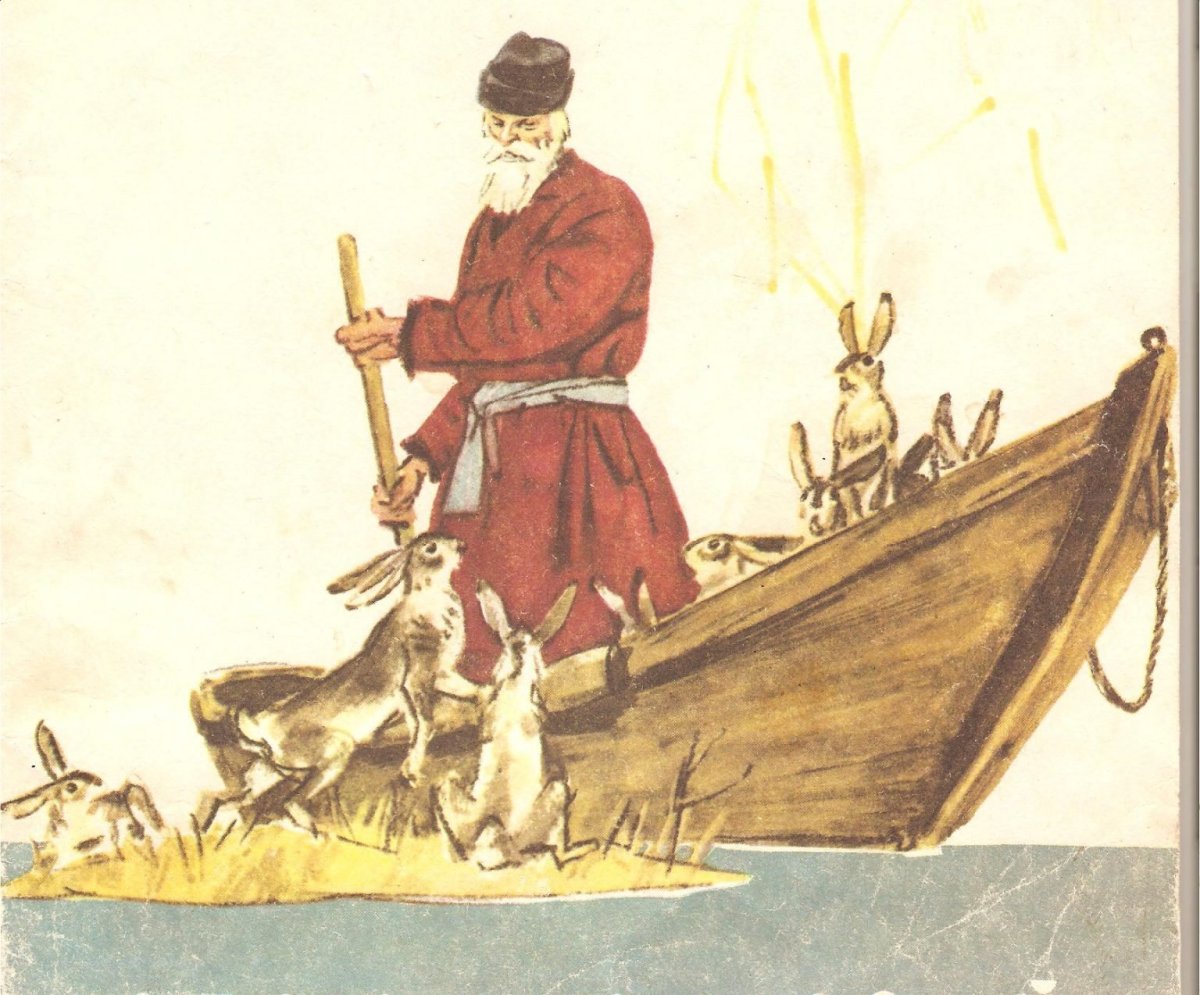 Некрасов дед Мазай и зай